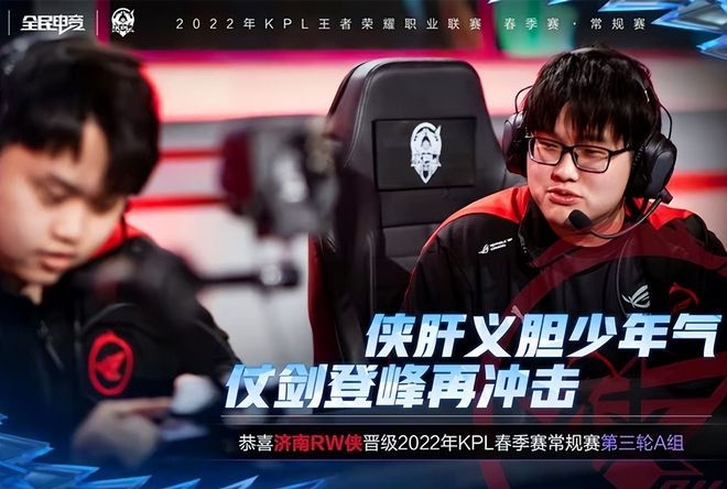 球员的个人 球员的个人