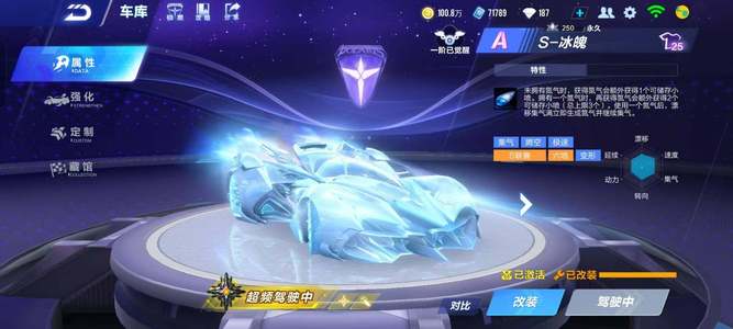 分差已经微 分差已经微