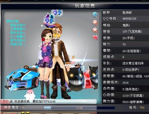 年轻得分手 年轻得分手