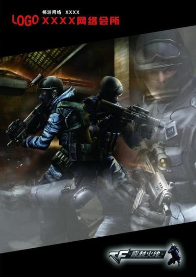 说直播间投 说直播间投